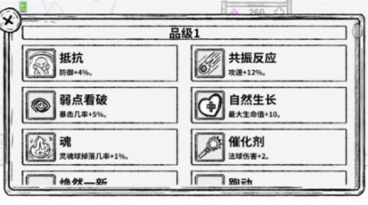 小小神射手免廣告版