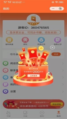 棕熊小说 点击查看大图