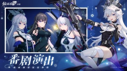 依露希爾星曉B服