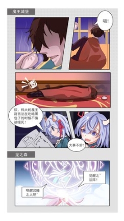 玩个龙 点击查看大图