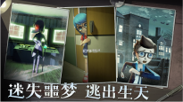 恐怖躲猫猫2最新版本更新版 点击查看大图