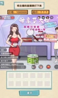 就挺禿然的