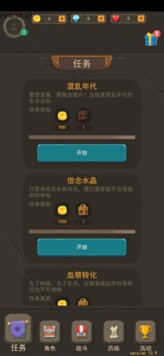 符文之语 点击查看大图