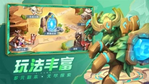 超能世界最新版