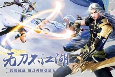 劍影封神錄