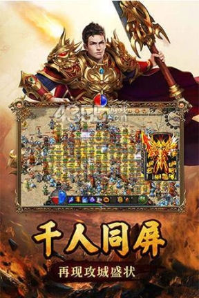 蓝月至尊返利版(激活码) 点击查看大图
