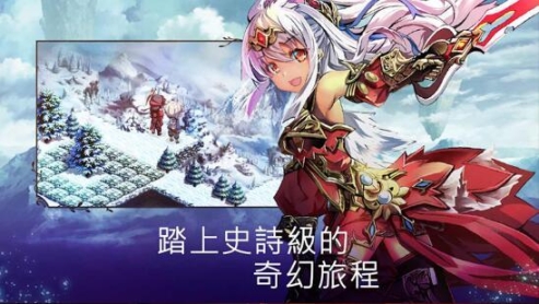 亙古幻想手機(jī)版