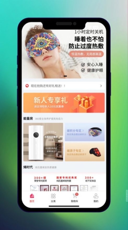 烯旺優(yōu)選