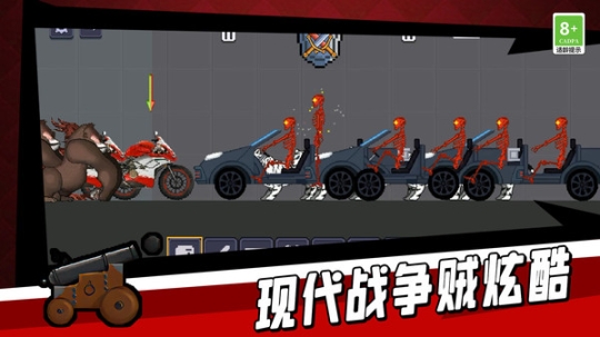 地盘争夺战3D免广告版 点击查看大图