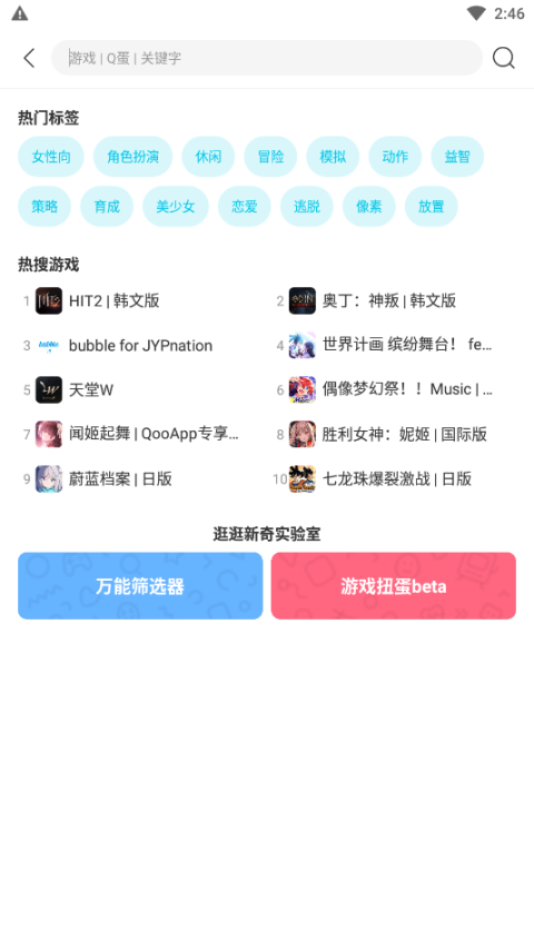 qoo 点击查看大图