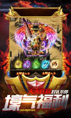 蓝月至尊返利版(激活码) 点击查看大图