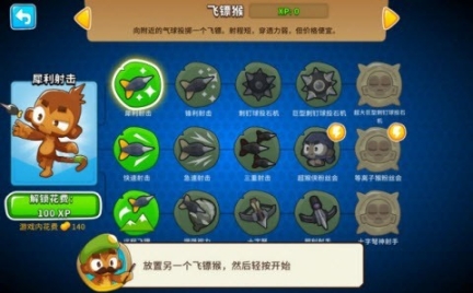 厲害了我的猴