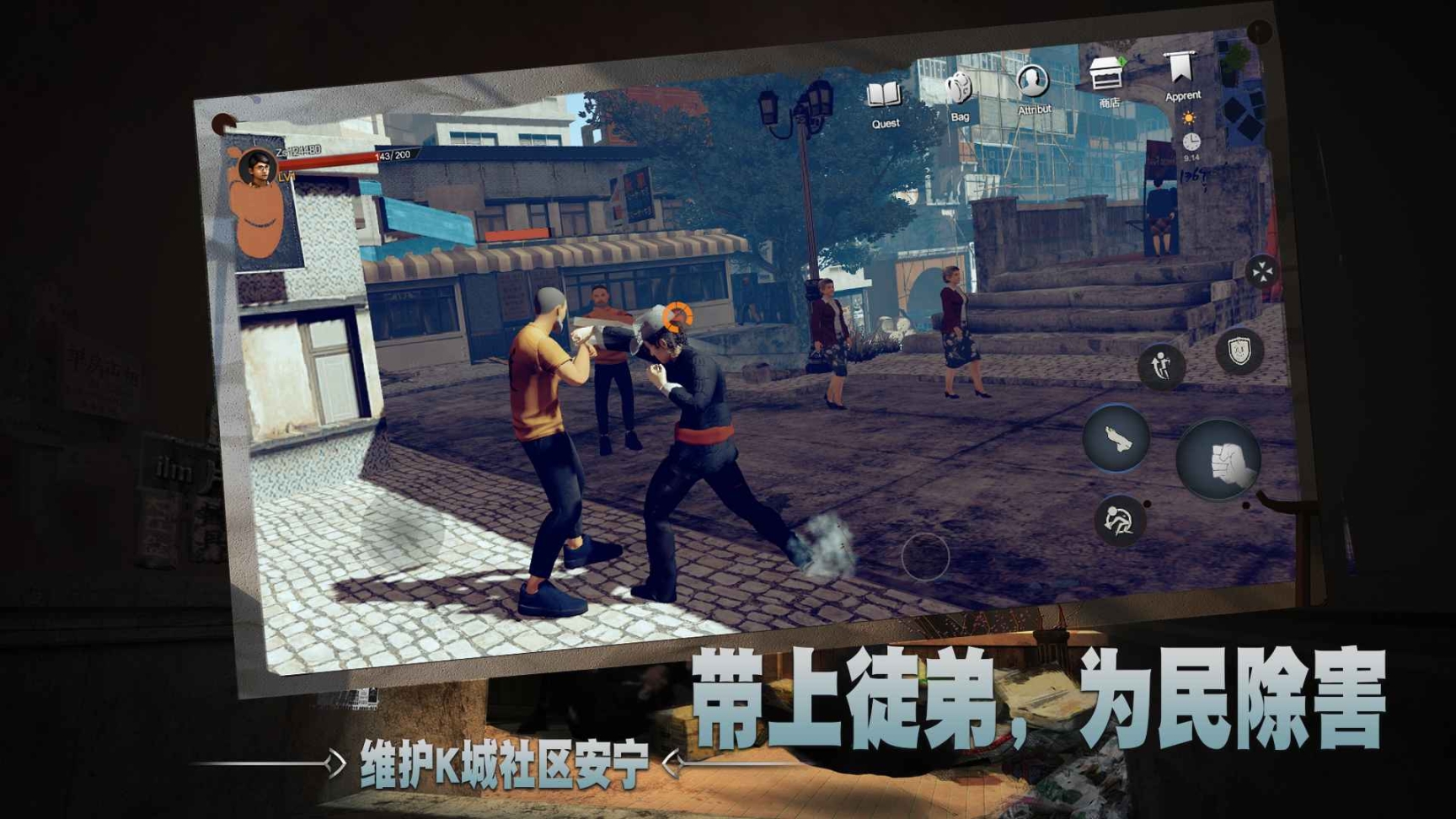 徒測試服