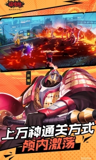 鎮魂街武神軀官方版