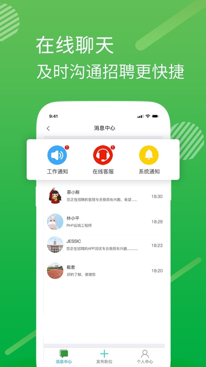 兼職團商家版
