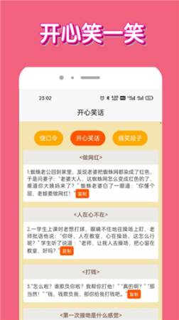全民答題大神