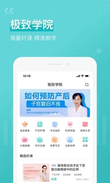澜渟医生 点击查看大图
