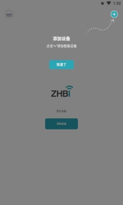 著邦智能 点击查看大图
