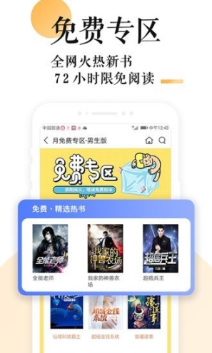 po18小說