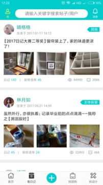 08我家 点击查看大图