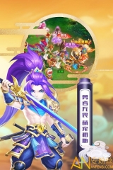 魔方西游online手游 点击查看大图