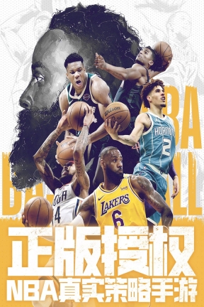 NBA范特西 点击查看大图