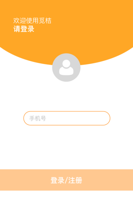 覓桔