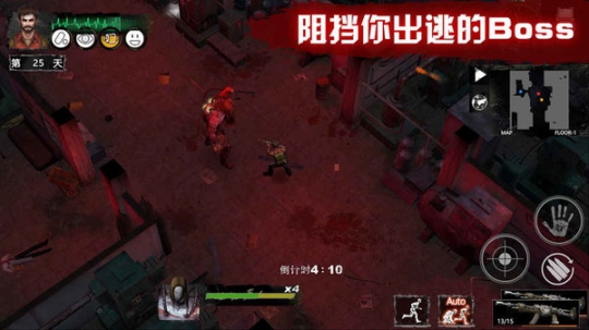 末日方舟手游 点击查看大图