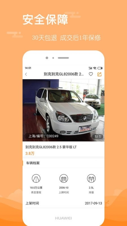 点击查看大图