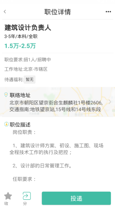 桥为人 点击查看大图