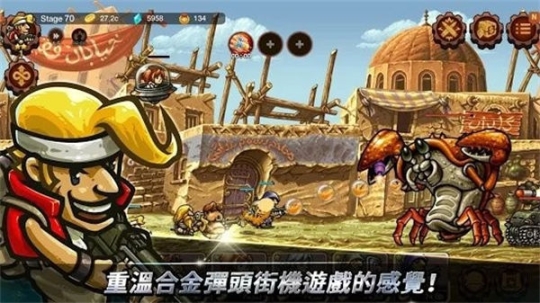 合金弹头觉醒官网版 点击查看大图