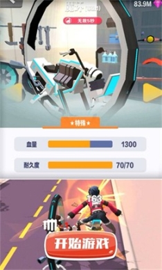 天騎士物語(yǔ)正式版
