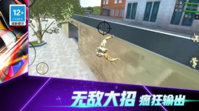 變形鋼鐵人英雄3D免廣告