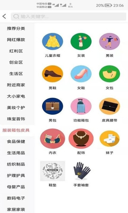 華雅商城