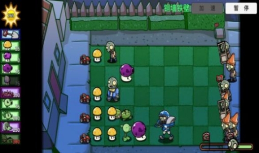 pvzbt宅宅萝卜2022最新版本 点击查看大图