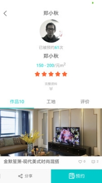 08我家 点击查看大图