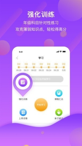 分之道 点击查看大图