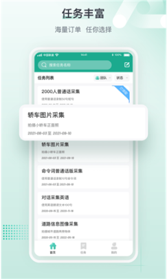 標(biāo)貝易采