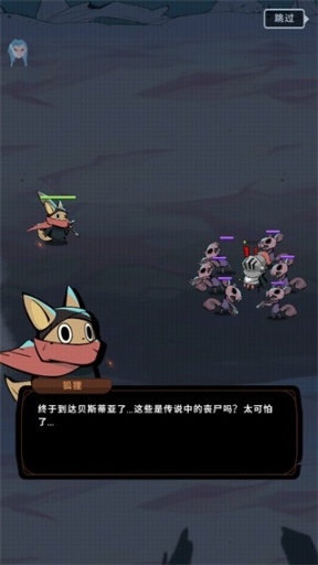 有尾的恶魔杀手内购版 点击查看大图
