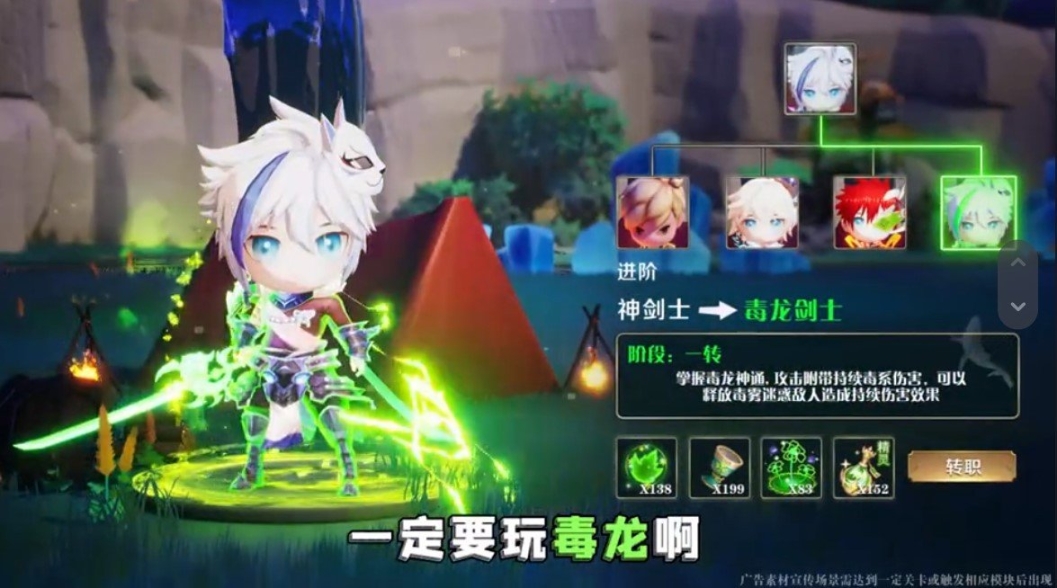 风之轨迹安卓版 点击查看大图