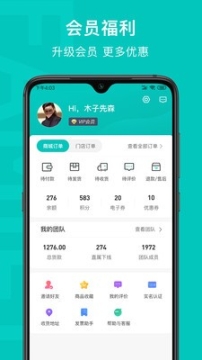 乙十睡眠
