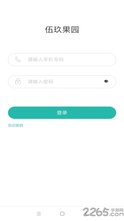伍玖门店 点击查看大图