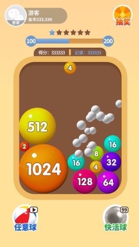 彩色果冻2048 点击查看大图