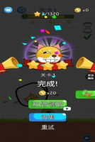 動腦大師