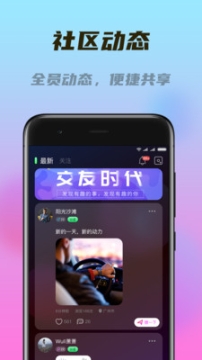 閃對極速版