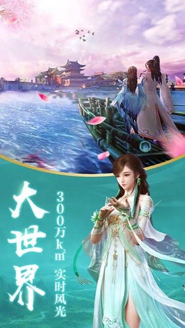 戰(zhàn)龍決逐鹿中原