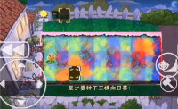 pvz冒险时空安卓版 点击查看大图