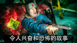 南极洲88号中文版 点击查看大图