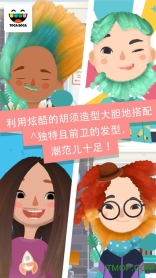 小小發(fā)型師3完整版
