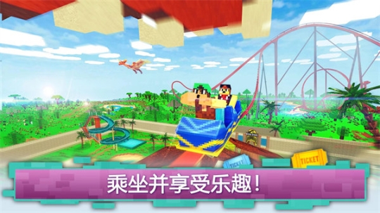 迷你像素建造手机版 点击查看大图